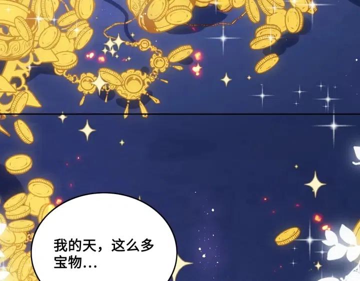 养敌为患韩漫全集-第138话 发现宝藏！无删减无遮挡章节图片 