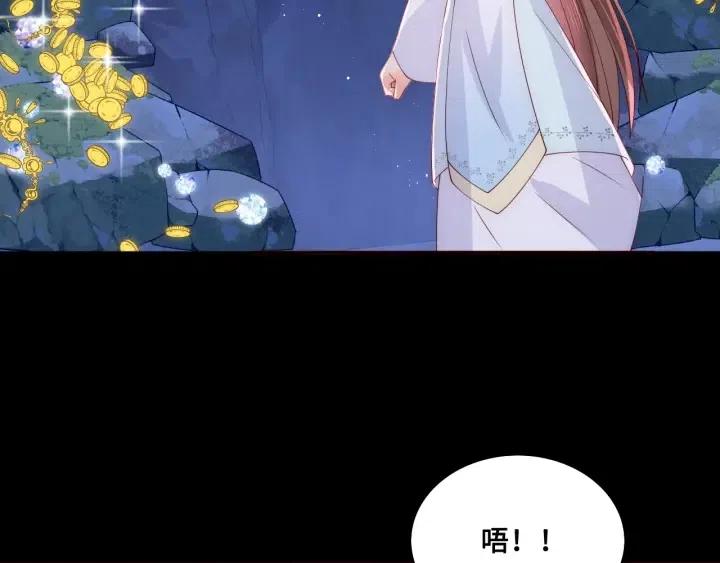 养敌为患韩漫全集-第138话 发现宝藏！无删减无遮挡章节图片 