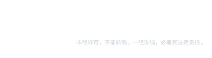 养敌为患韩漫全集-第138话 发现宝藏！无删减无遮挡章节图片 