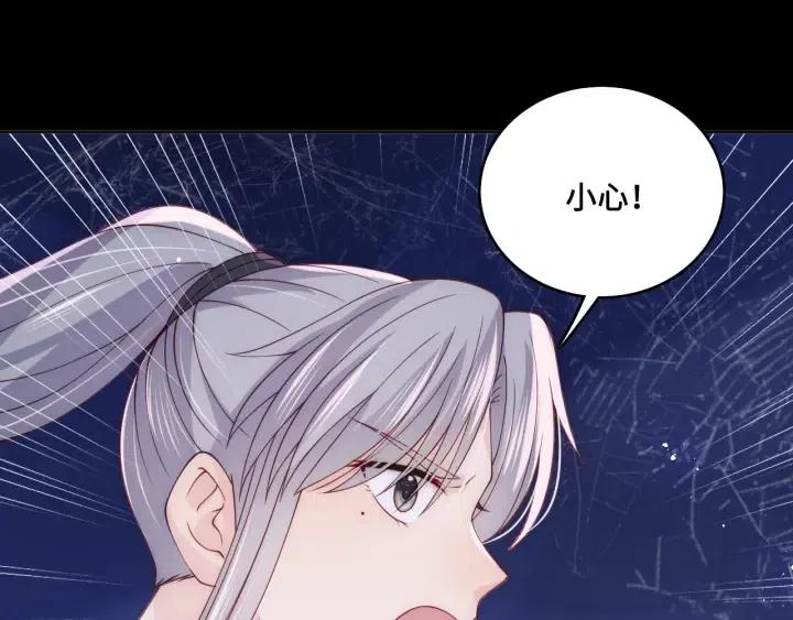 养敌为患韩漫全集-第138话 发现宝藏！无删减无遮挡章节图片 