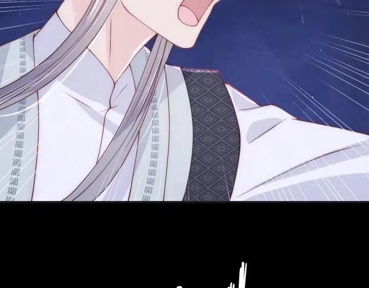 养敌为患韩漫全集-第138话 发现宝藏！无删减无遮挡章节图片 
