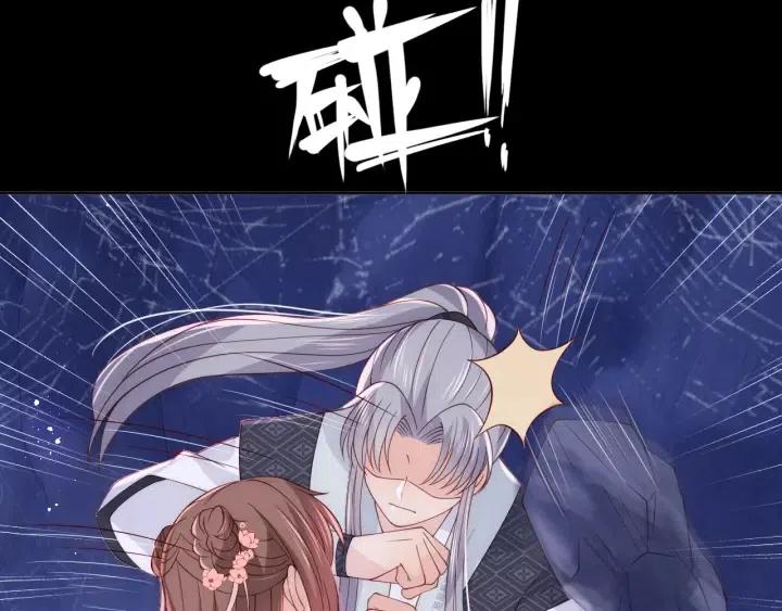 养敌为患韩漫全集-第138话 发现宝藏！无删减无遮挡章节图片 