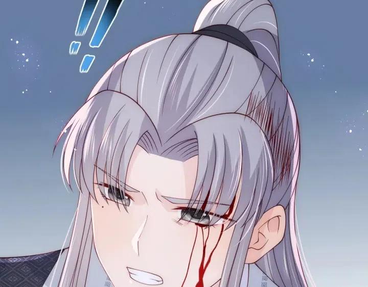 养敌为患韩漫全集-第138话 发现宝藏！无删减无遮挡章节图片 