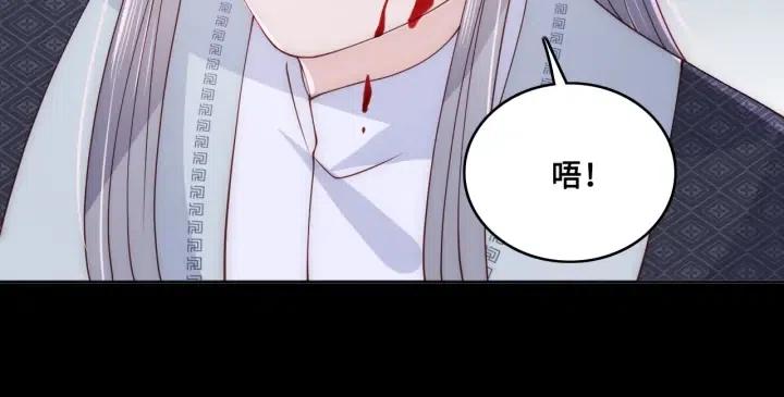 养敌为患韩漫全集-第138话 发现宝藏！无删减无遮挡章节图片 