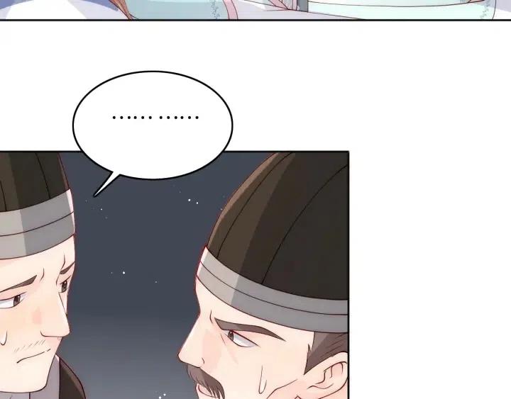 养敌为患韩漫全集-第138话 发现宝藏！无删减无遮挡章节图片 