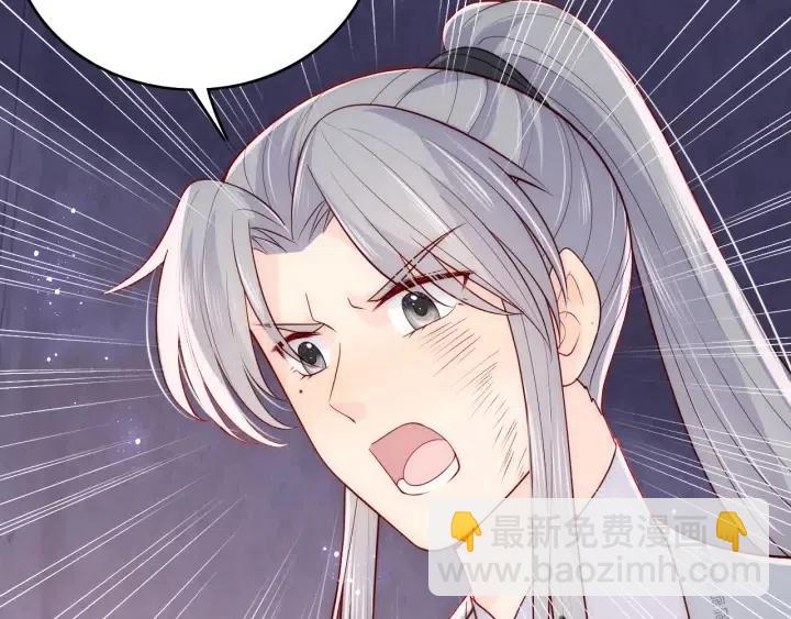 养敌为患韩漫全集-第138话 发现宝藏！无删减无遮挡章节图片 