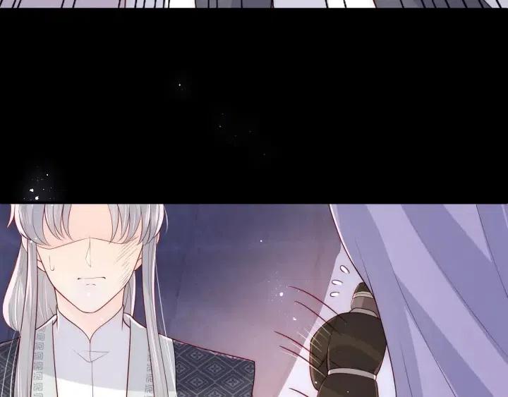 养敌为患韩漫全集-第138话 发现宝藏！无删减无遮挡章节图片 