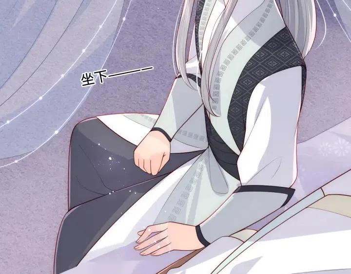 养敌为患韩漫全集-第138话 发现宝藏！无删减无遮挡章节图片 