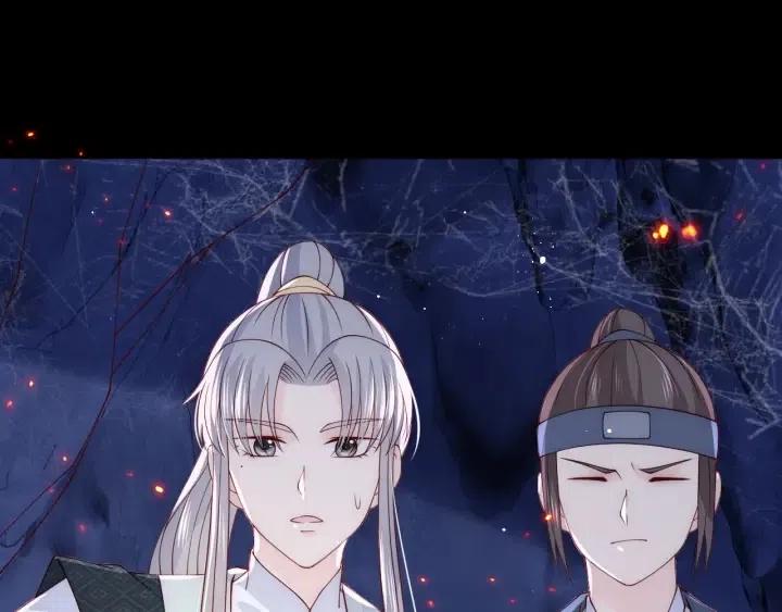 养敌为患韩漫全集-第138话 发现宝藏！无删减无遮挡章节图片 