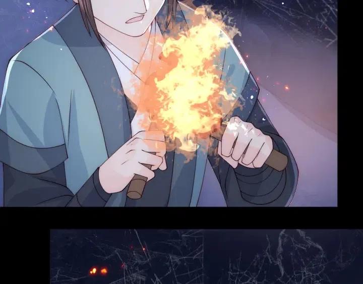 养敌为患韩漫全集-第138话 发现宝藏！无删减无遮挡章节图片 
