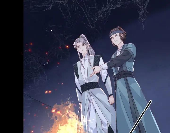 养敌为患韩漫全集-第138话 发现宝藏！无删减无遮挡章节图片 