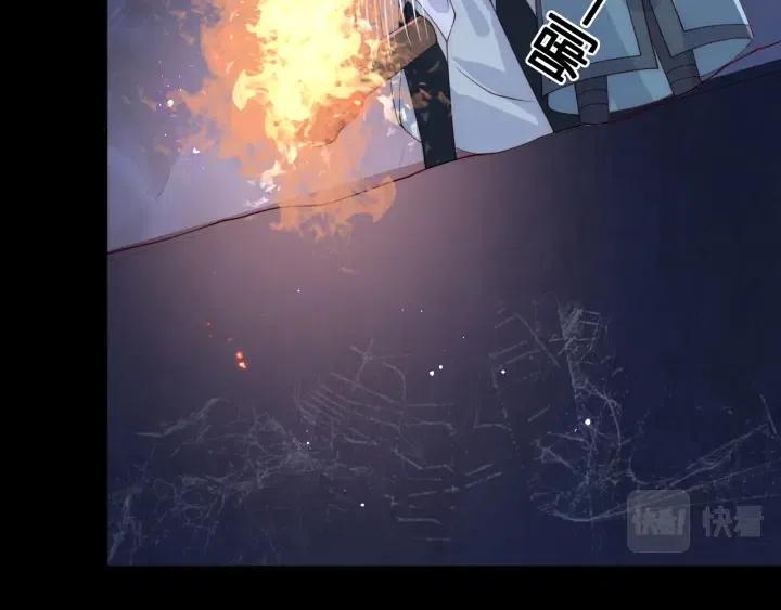 养敌为患韩漫全集-第138话 发现宝藏！无删减无遮挡章节图片 