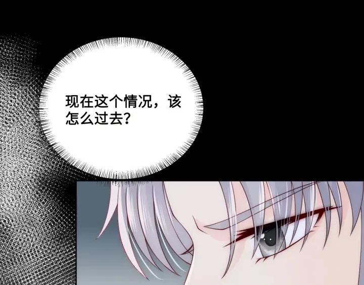 养敌为患韩漫全集-第138话 发现宝藏！无删减无遮挡章节图片 