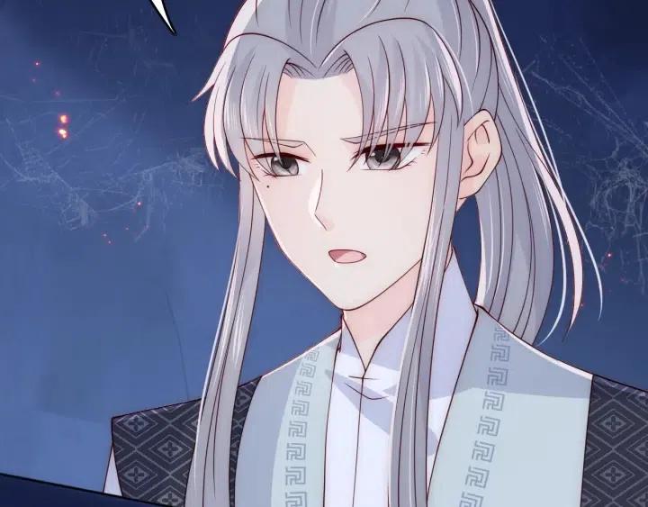 养敌为患韩漫全集-第138话 发现宝藏！无删减无遮挡章节图片 