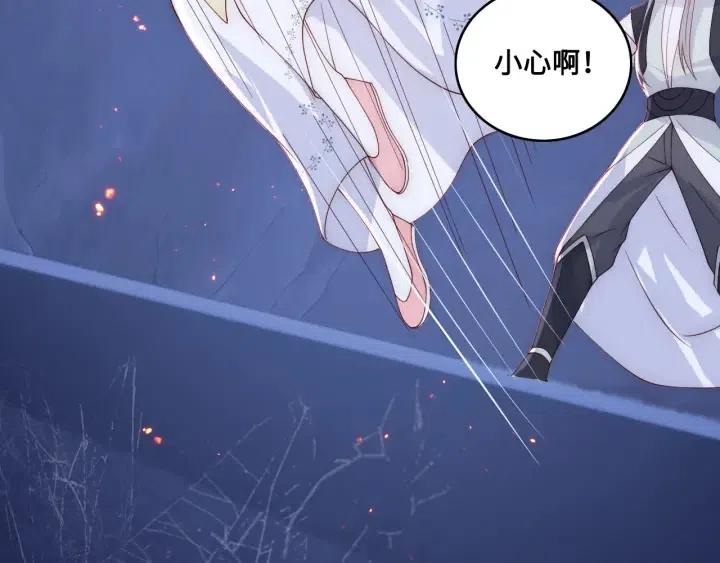 养敌为患韩漫全集-第138话 发现宝藏！无删减无遮挡章节图片 