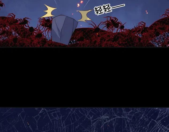 养敌为患韩漫全集-第138话 发现宝藏！无删减无遮挡章节图片 