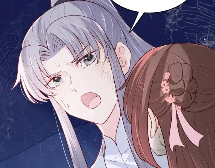 养敌为患韩漫全集-第139话 夜沐中毒无删减无遮挡章节图片 