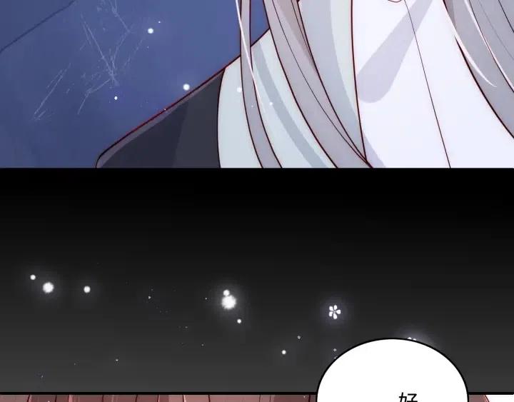 养敌为患韩漫全集-第139话 夜沐中毒无删减无遮挡章节图片 