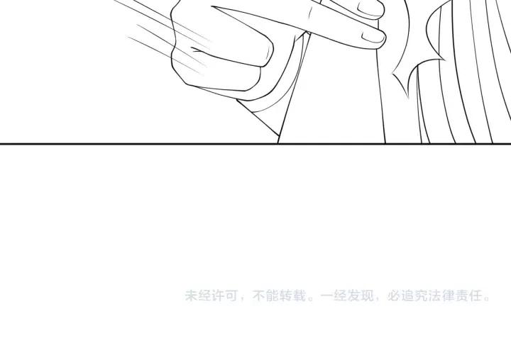 养敌为患韩漫全集-第139话 夜沐中毒无删减无遮挡章节图片 
