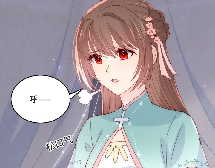 养敌为患韩漫全集-第139话 夜沐中毒无删减无遮挡章节图片 