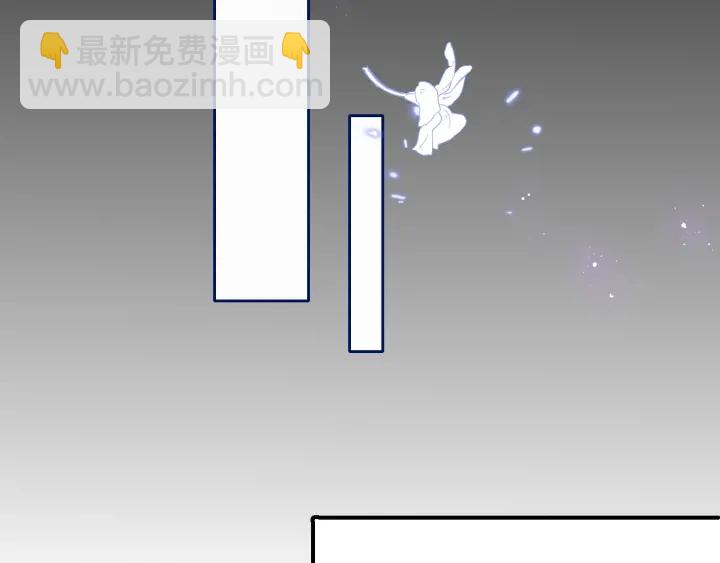养敌为患韩漫全集-第139话 夜沐中毒无删减无遮挡章节图片 