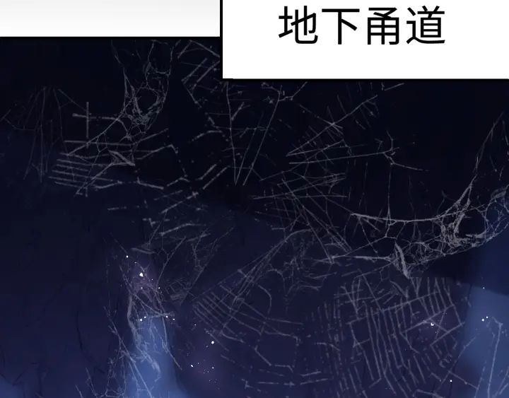 养敌为患韩漫全集-第139话 夜沐中毒无删减无遮挡章节图片 