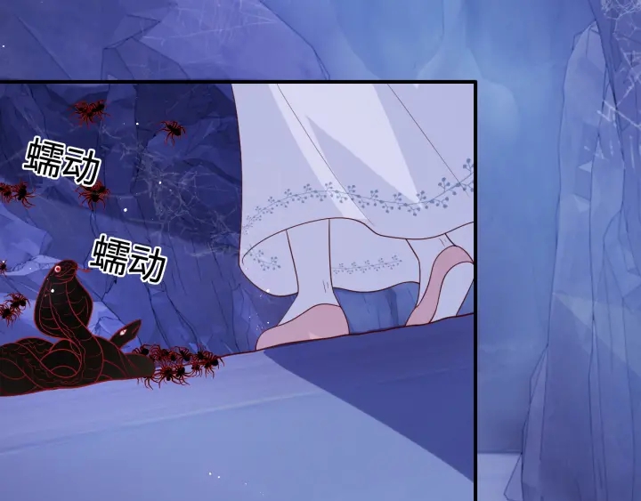 养敌为患韩漫全集-第139话 夜沐中毒无删减无遮挡章节图片 