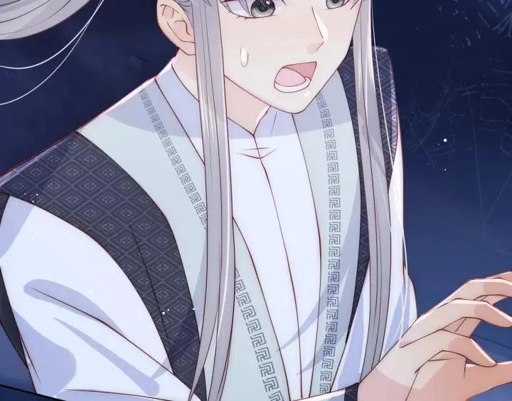 养敌为患韩漫全集-第139话 夜沐中毒无删减无遮挡章节图片 