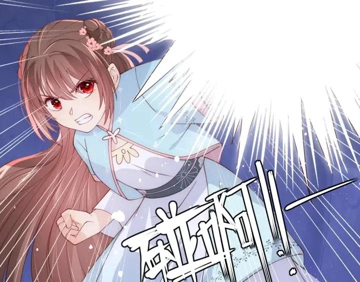 养敌为患韩漫全集-第139话 夜沐中毒无删减无遮挡章节图片 