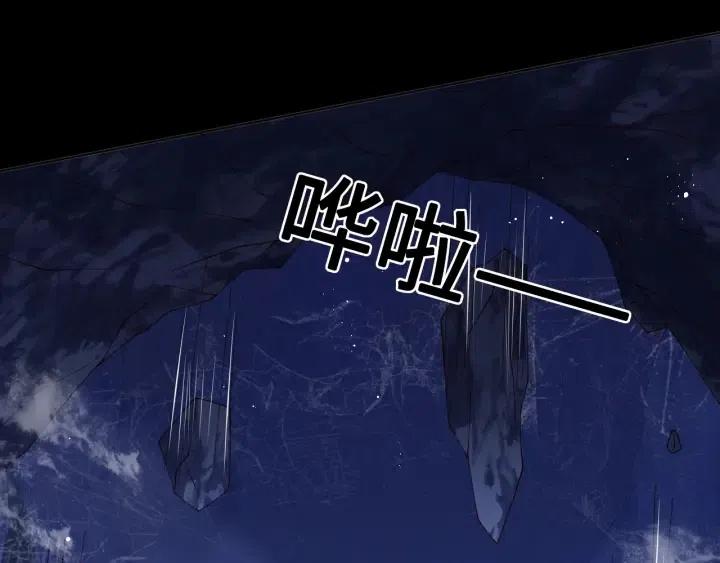 养敌为患韩漫全集-第139话 夜沐中毒无删减无遮挡章节图片 