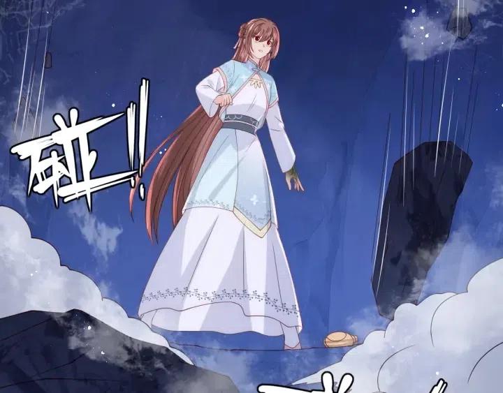 养敌为患韩漫全集-第139话 夜沐中毒无删减无遮挡章节图片 