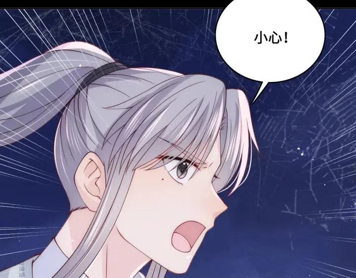 养敌为患韩漫全集-第139话 夜沐中毒无删减无遮挡章节图片 