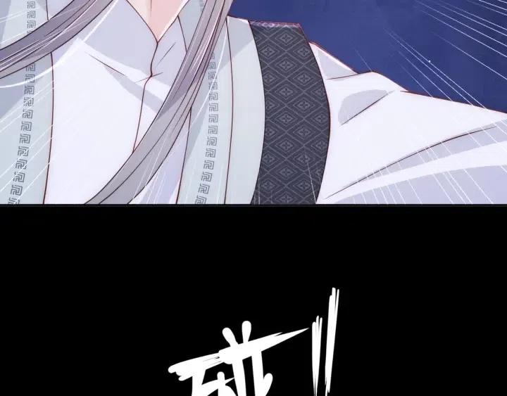 养敌为患韩漫全集-第139话 夜沐中毒无删减无遮挡章节图片 