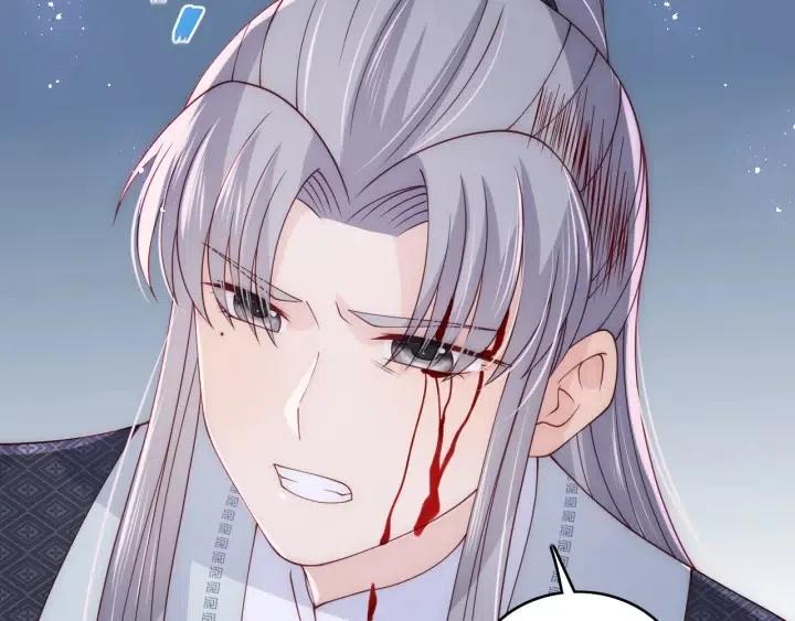 养敌为患韩漫全集-第139话 夜沐中毒无删减无遮挡章节图片 