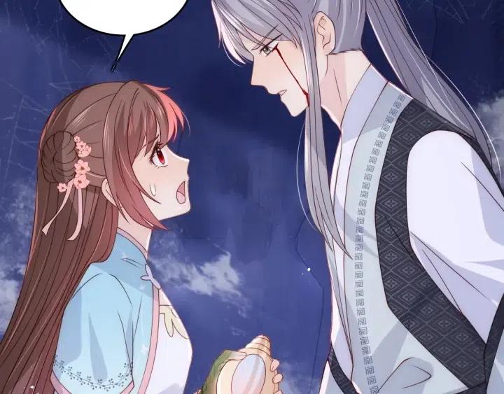 养敌为患韩漫全集-第139话 夜沐中毒无删减无遮挡章节图片 