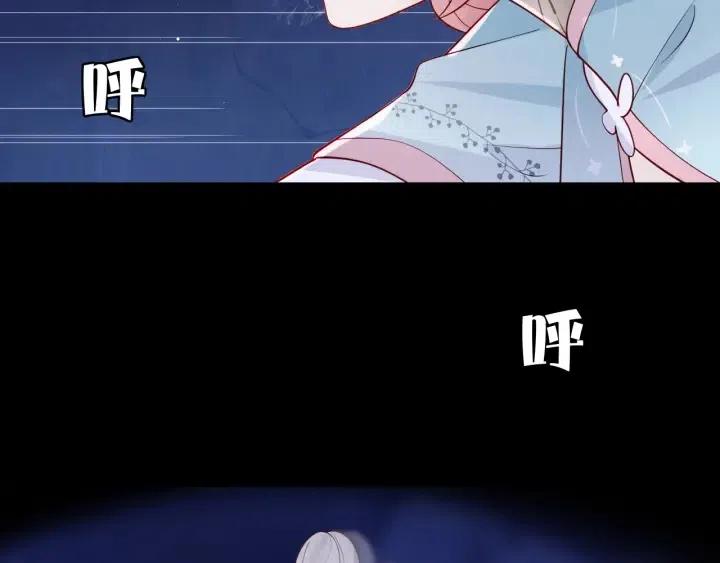 养敌为患韩漫全集-第139话 夜沐中毒无删减无遮挡章节图片 