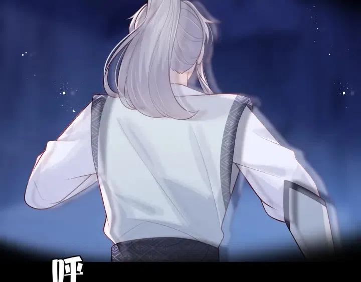 养敌为患韩漫全集-第139话 夜沐中毒无删减无遮挡章节图片 