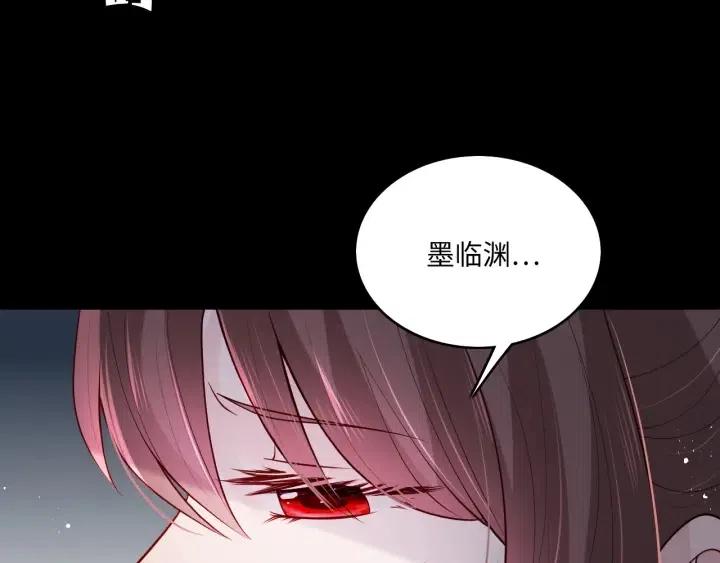 养敌为患韩漫全集-第139话 夜沐中毒无删减无遮挡章节图片 