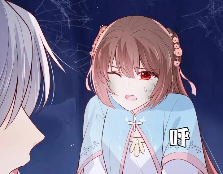 养敌为患韩漫全集-第139话 夜沐中毒无删减无遮挡章节图片 
