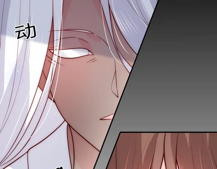 养敌为患韩漫全集-第140话 墨临渊救夜沐无删减无遮挡章节图片 