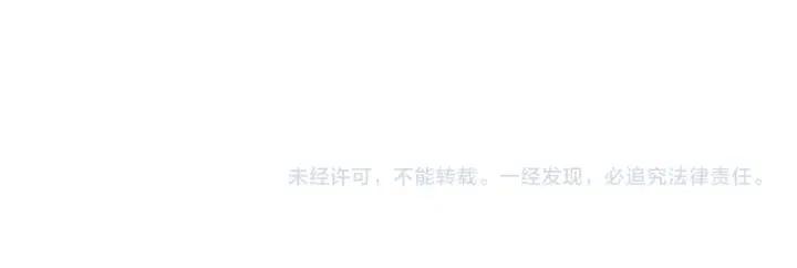 养敌为患韩漫全集-第140话 墨临渊救夜沐无删减无遮挡章节图片 