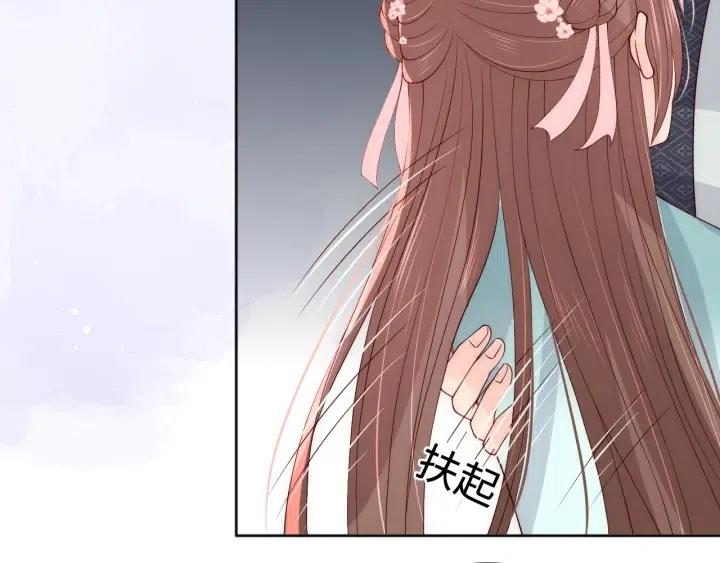 养敌为患韩漫全集-第140话 墨临渊救夜沐无删减无遮挡章节图片 