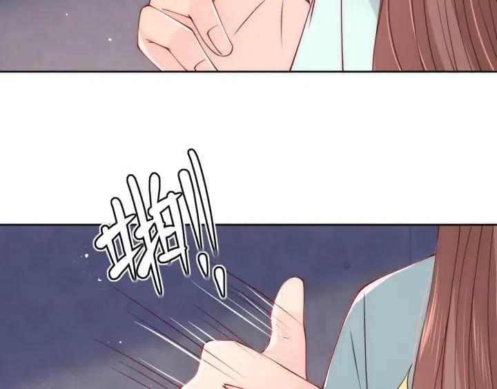 养敌为患韩漫全集-第140话 墨临渊救夜沐无删减无遮挡章节图片 
