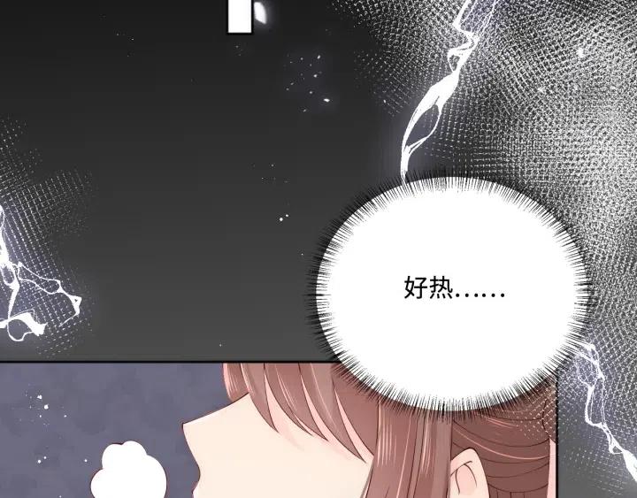 养敌为患韩漫全集-第140话 墨临渊救夜沐无删减无遮挡章节图片 