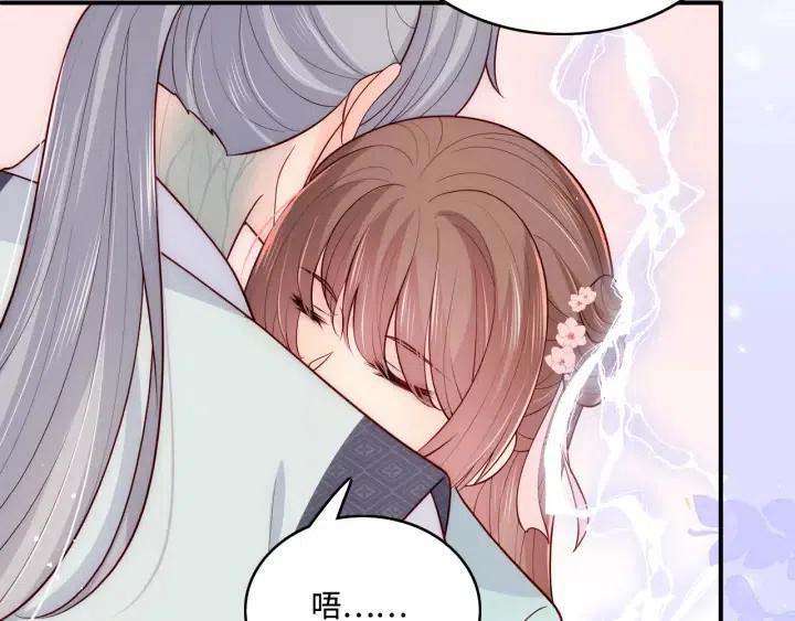 养敌为患韩漫全集-第140话 墨临渊救夜沐无删减无遮挡章节图片 
