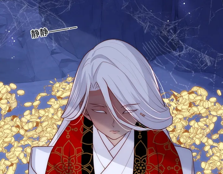 养敌为患韩漫全集-第140话 墨临渊救夜沐无删减无遮挡章节图片 