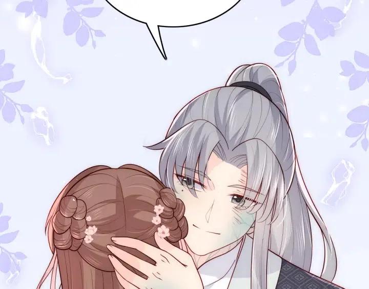 养敌为患韩漫全集-第140话 墨临渊救夜沐无删减无遮挡章节图片 