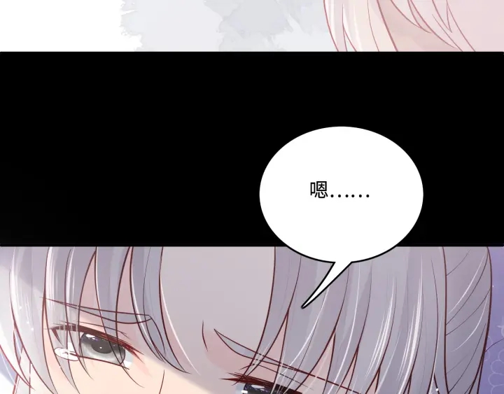 养敌为患韩漫全集-第141话 夜沐找解药无删减无遮挡章节图片 