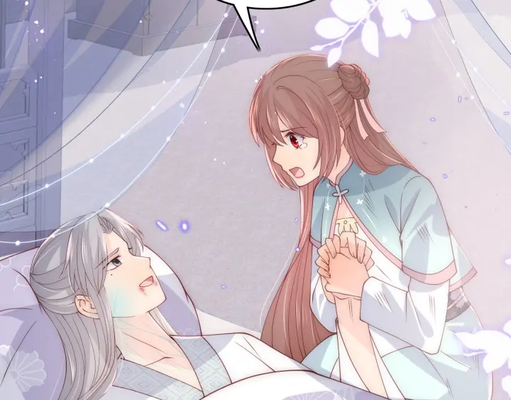 养敌为患韩漫全集-第141话 夜沐找解药无删减无遮挡章节图片 