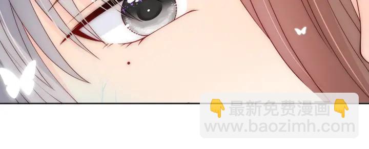 养敌为患韩漫全集-第141话 夜沐找解药无删减无遮挡章节图片 